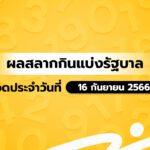 Cover-3-1