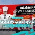 Cover copy 8