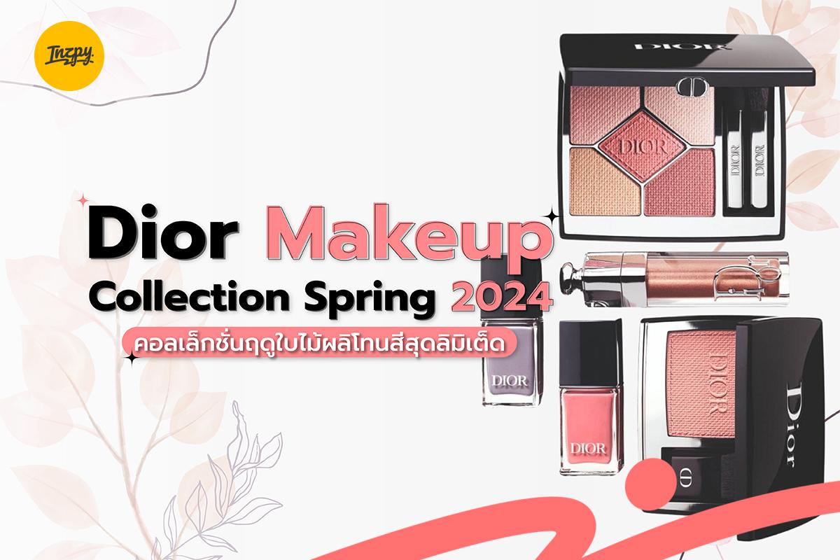 Dior Makeup Collection Spring 2024   Cover 17 1 