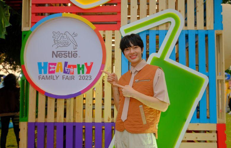 Nestlé Healthy Family Fair ซี-นุนิว