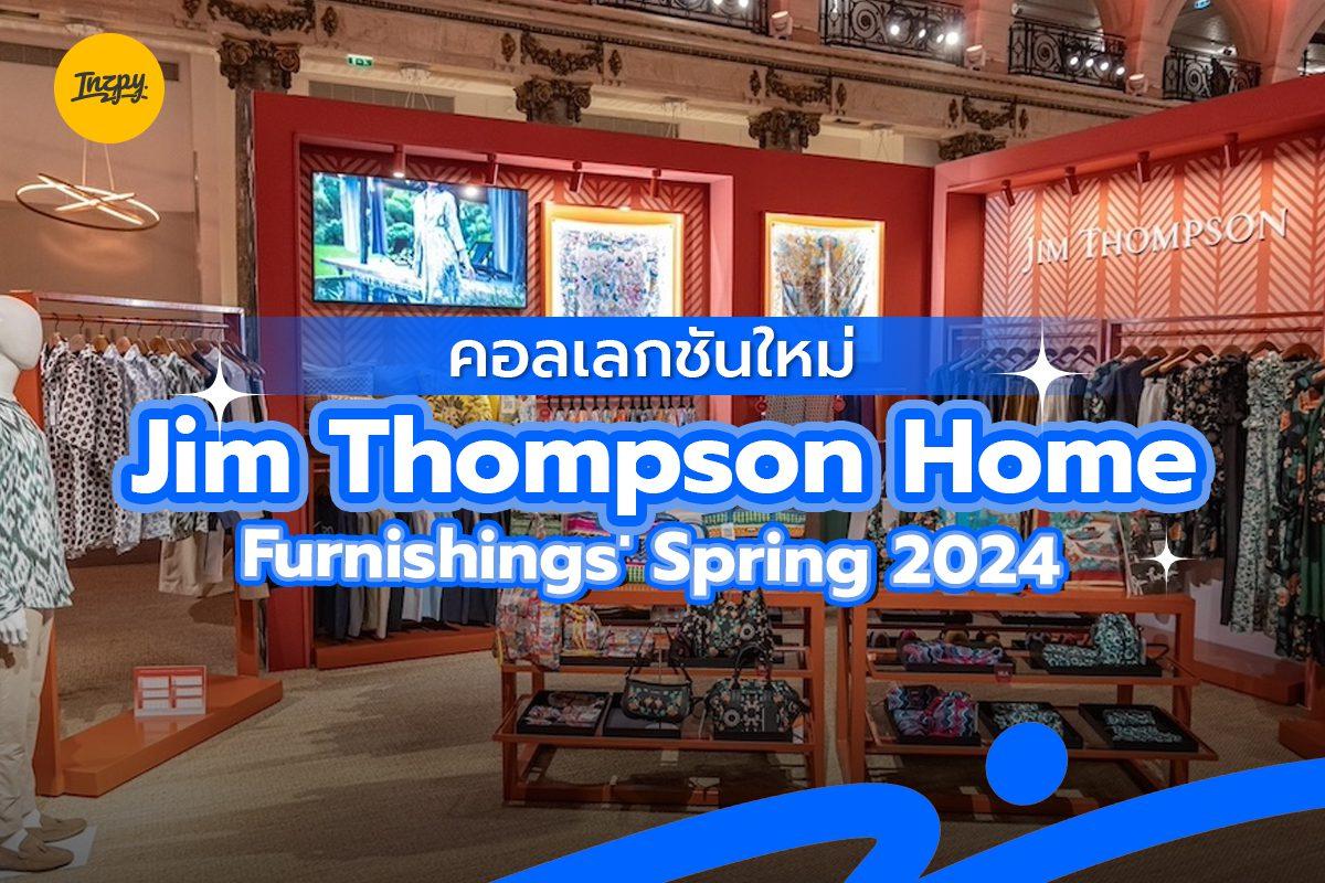 คอลเลกชันใหม่ Jim Thompson Home Furnishings' Spring 2024