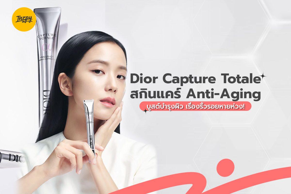Dior Cover