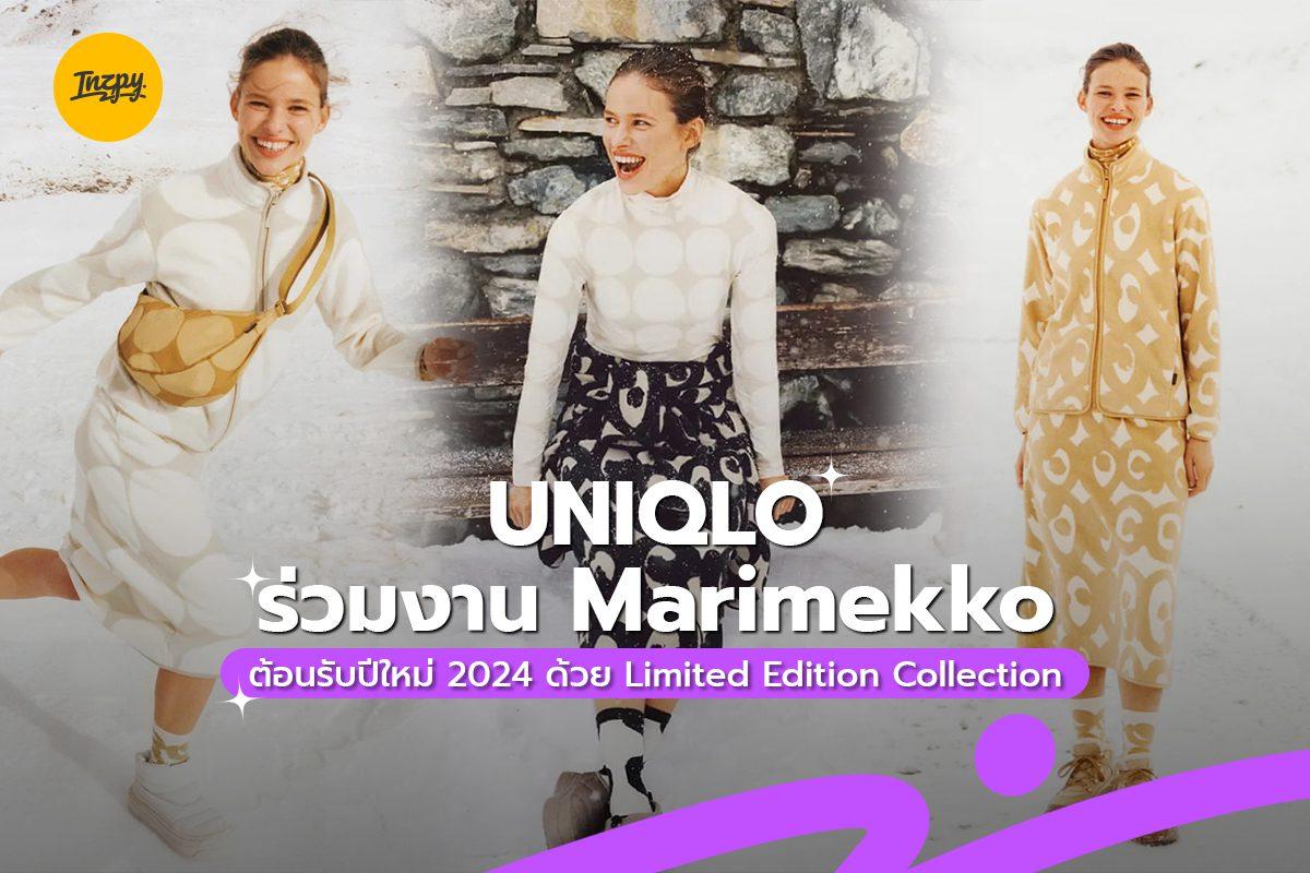 UNIQLO ร่วมงาน Marimekko ต้อนรับปีใหม่ 2024 ด้วย Limited Edition