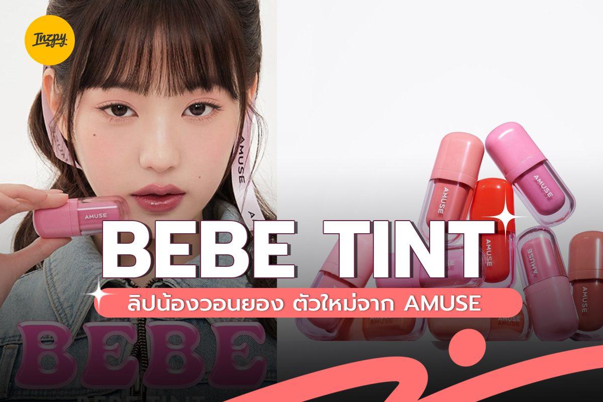 BEBE TINT COVER
