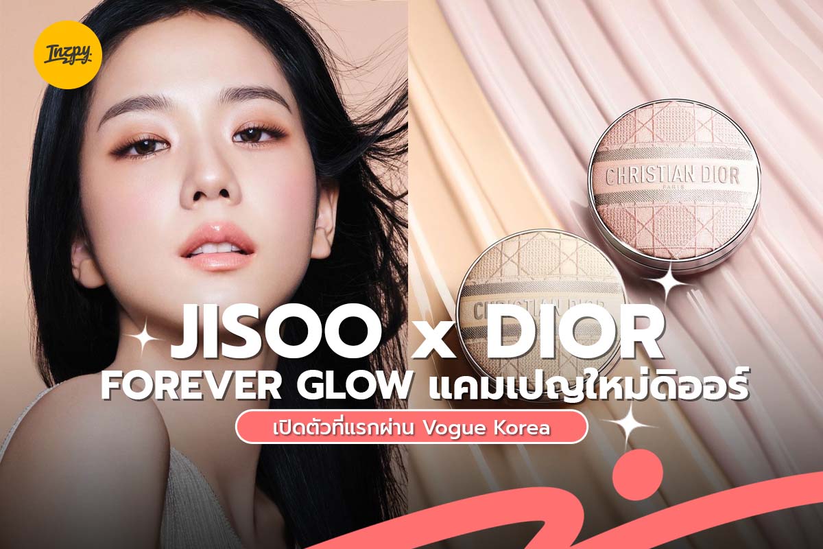 JISOO x DIOR FOREVER GLOW COVER