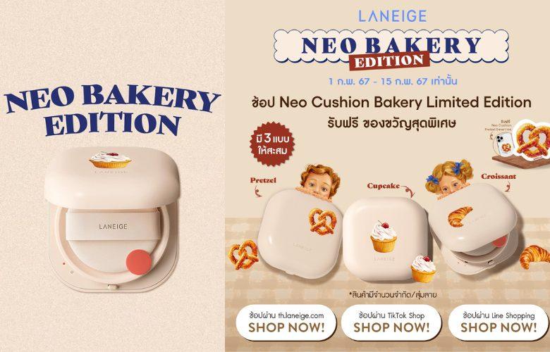 Laneige Neo Cushion Bakery 