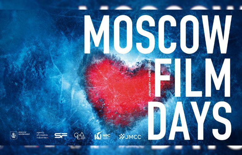 Moscow Film Days