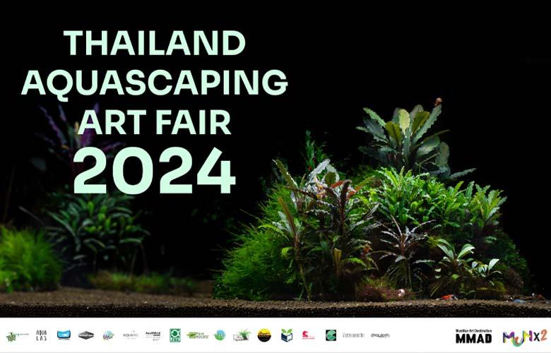 Thailand Aquascaping Art Fair 2024 งานไม้น้ำฝีมือระดับโลก