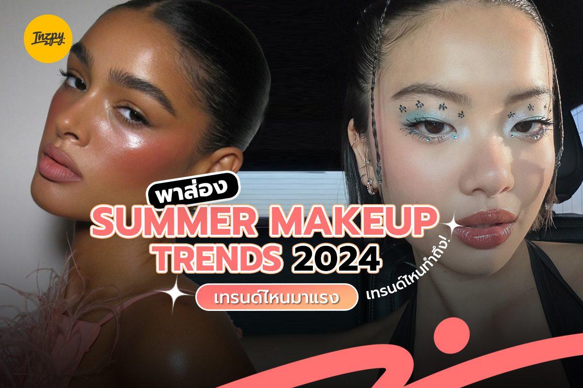 Summer Makeup trends 2024