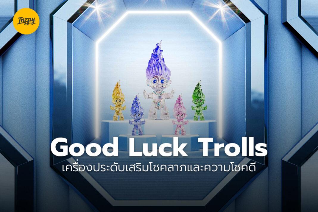 Good Luck Trolls x Swarovski