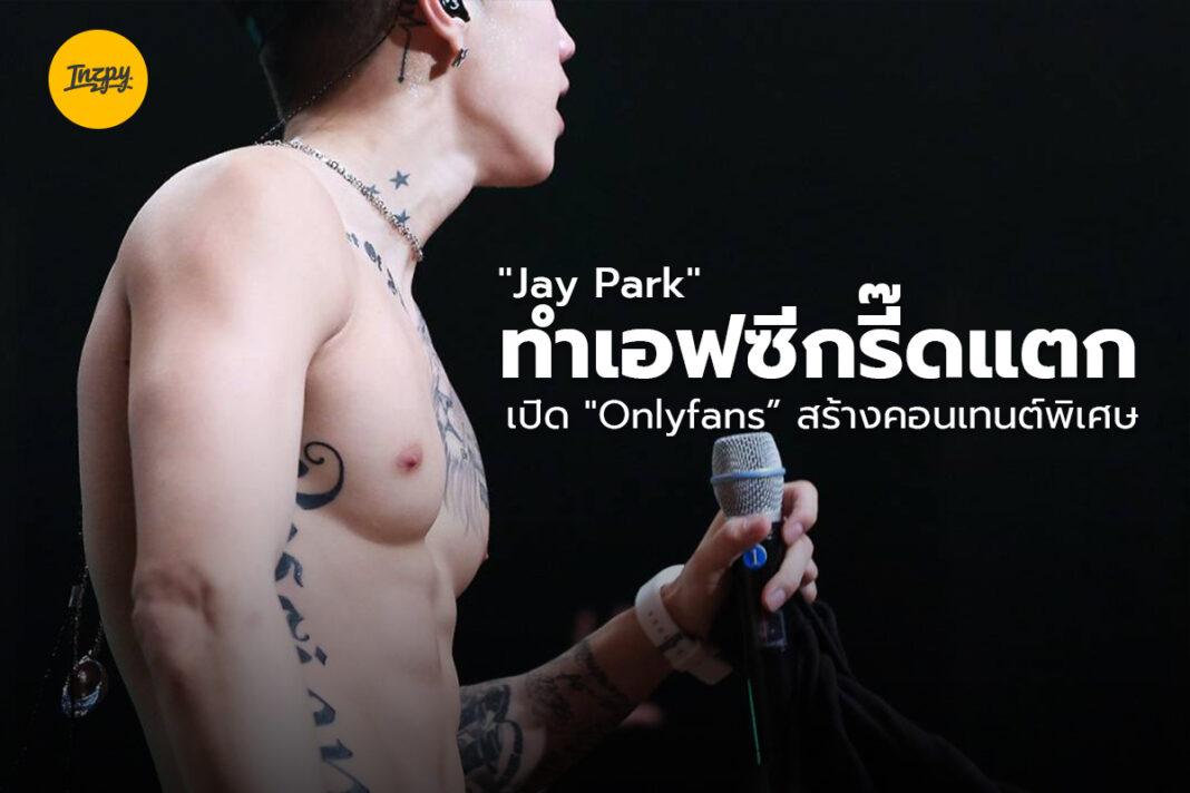 jay park onlyfans