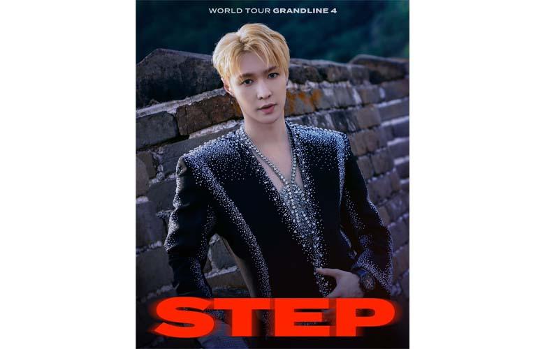 Lay Zhang Step