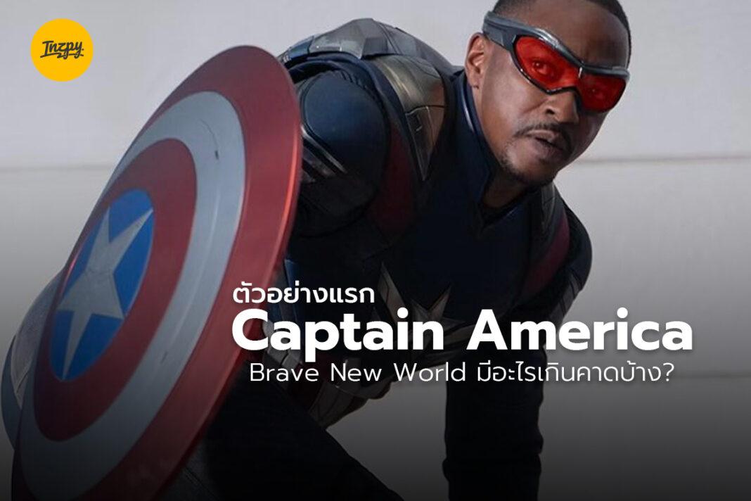 Captain America Brave New World