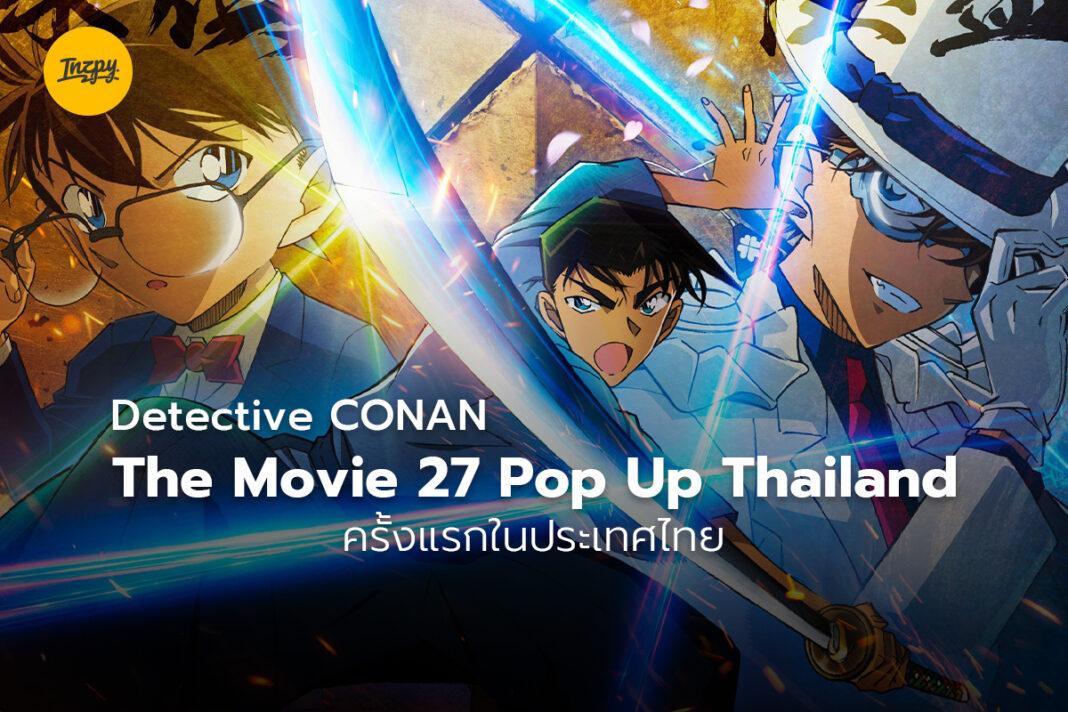 Conan Pop Up Thailand