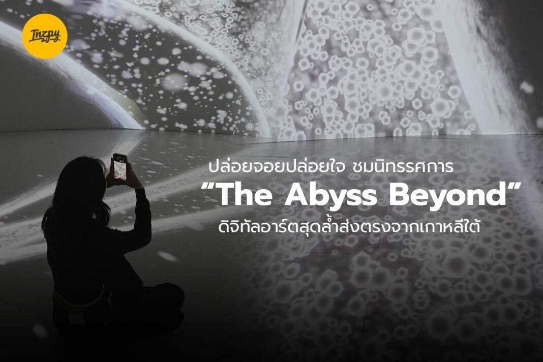 The Abyss Beyond