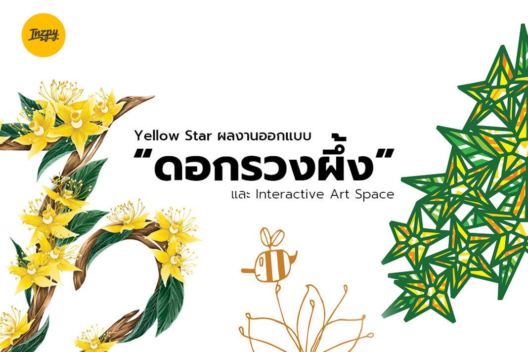 Yellow Star