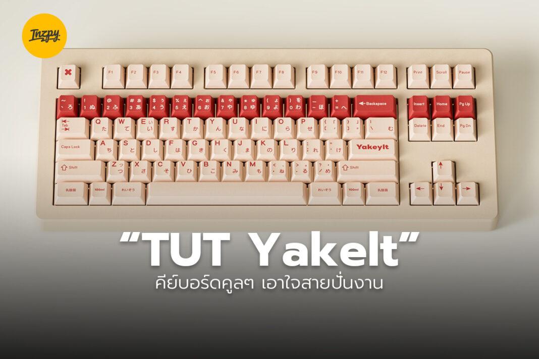 TUT Yakelt