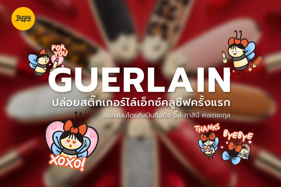 GUERLAIN