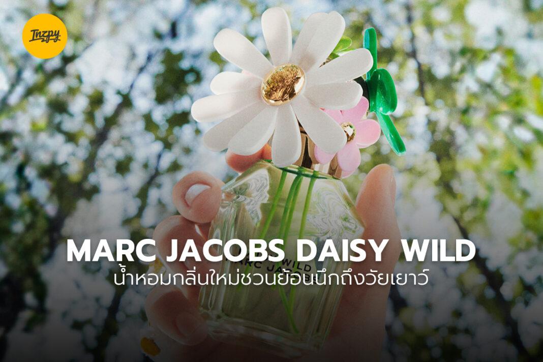 MARC JACOBS DAISY WILD