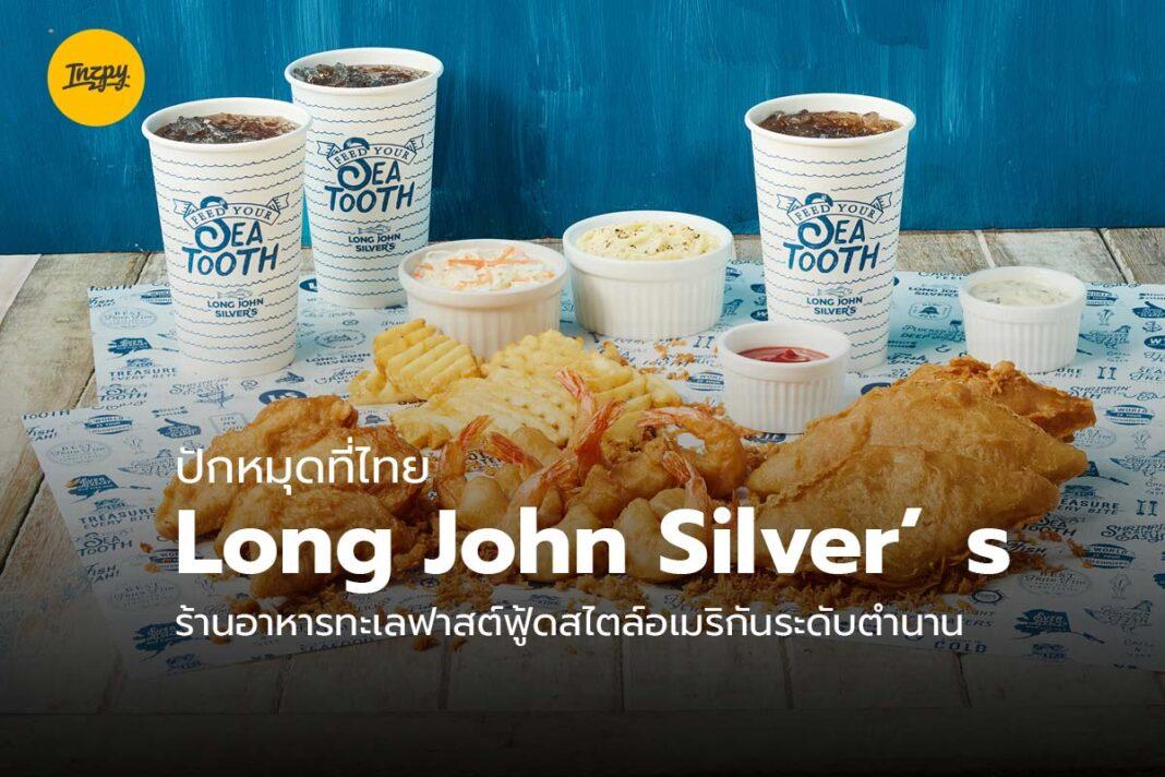 Long John