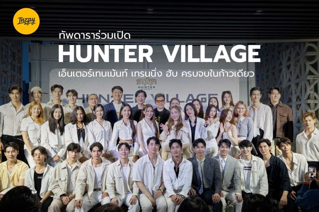 HUNTER VILLAGE