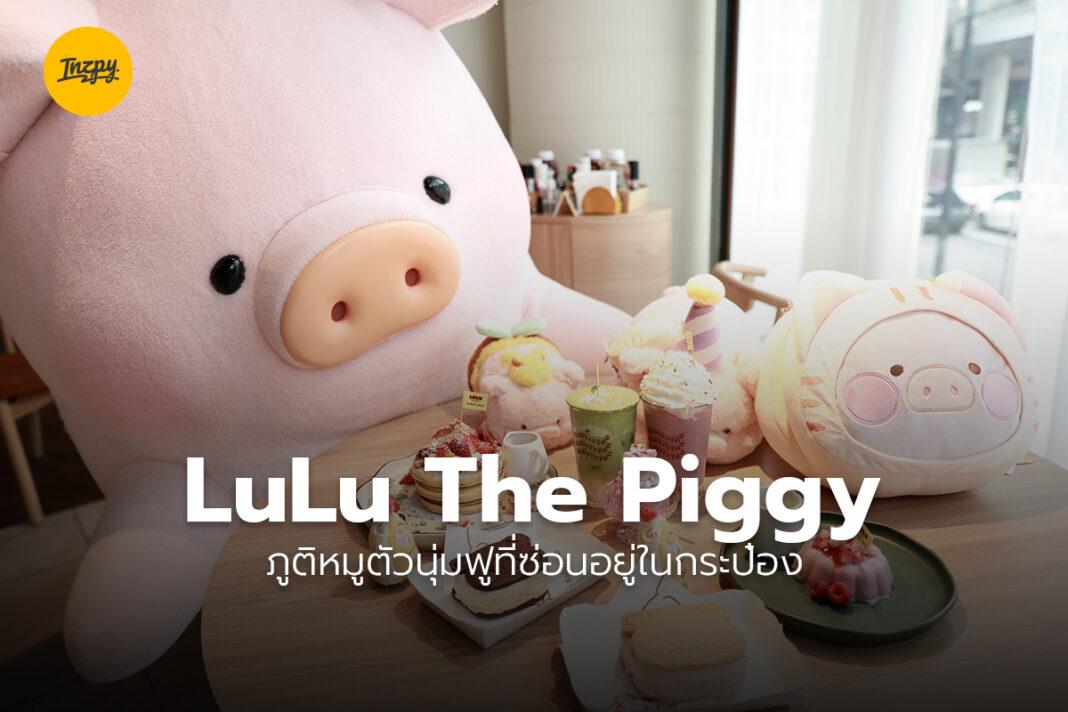 LuLu The Piggy