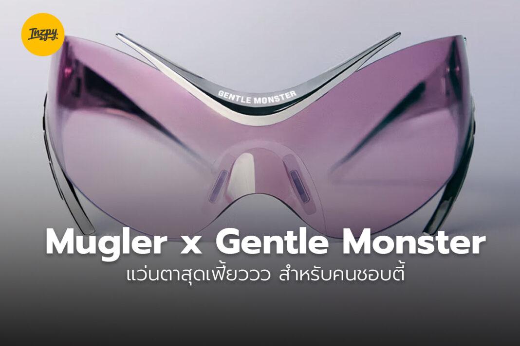 Mugler x Gentle Monster