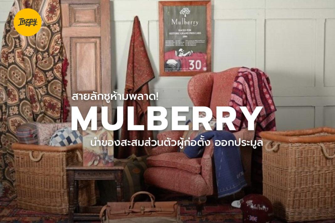 Mulberry Auction