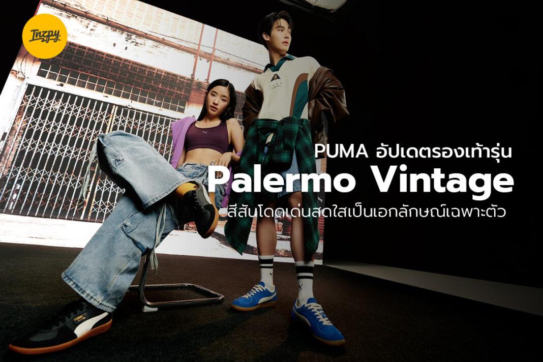 Puma Palermo