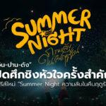 Summer Night