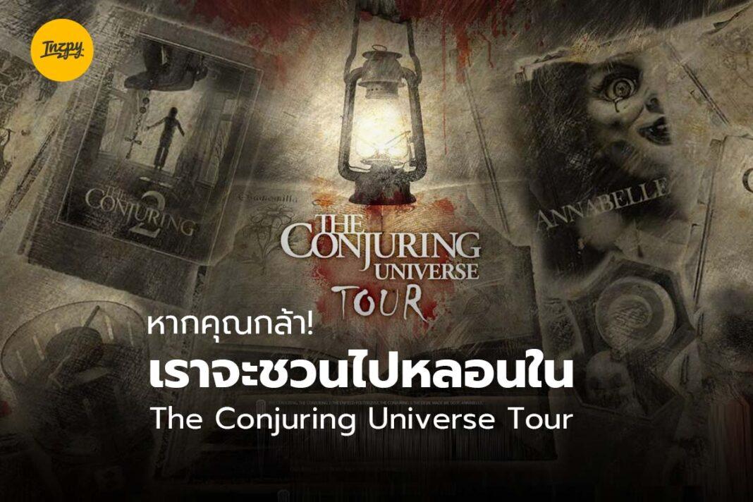 The Conjuring Universe Tour