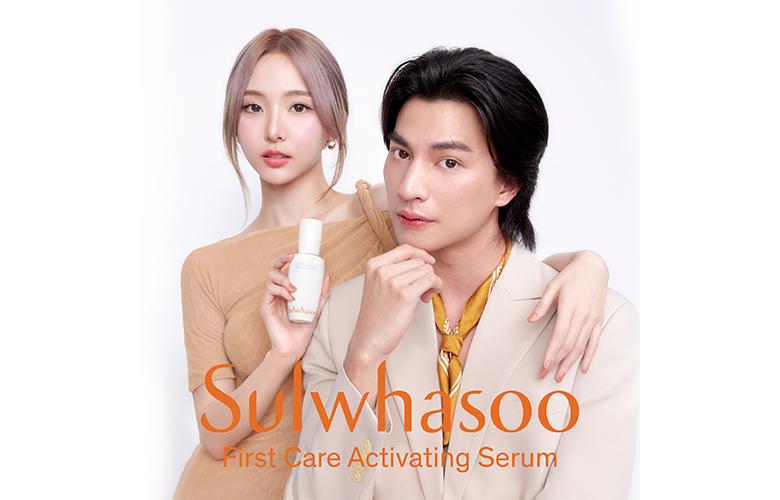 Friend of Sulwhasoo