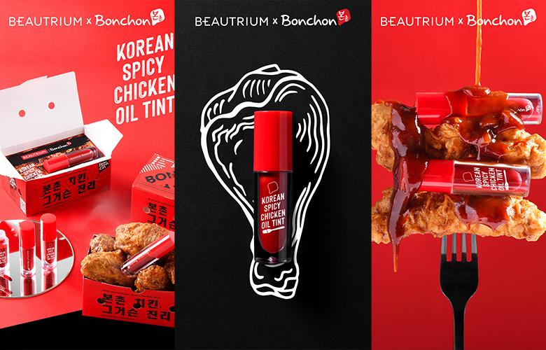 Korean Spicy Chicken Oil Tint