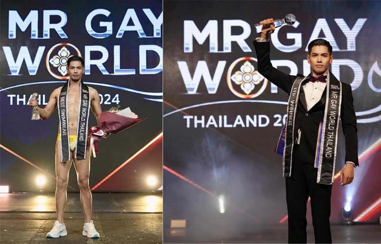 Mr. Gay World