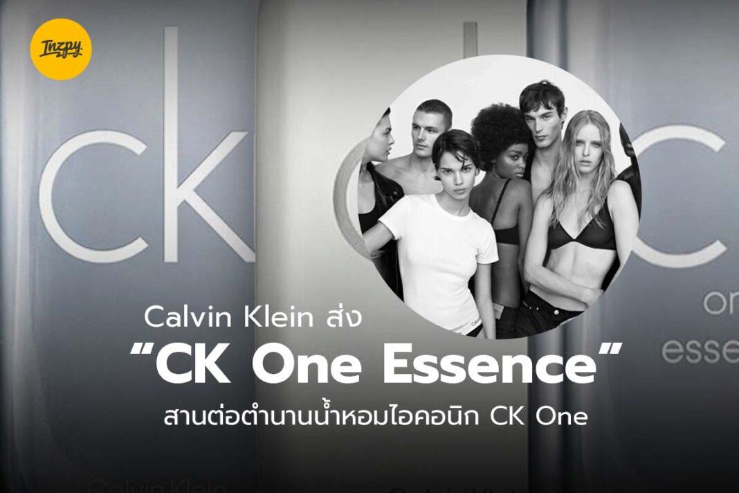 CK One Essence