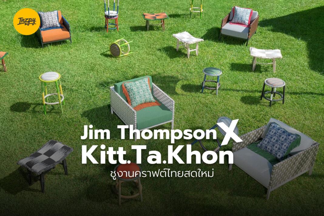 Jim Thompson x Kitt.Ta.Khon