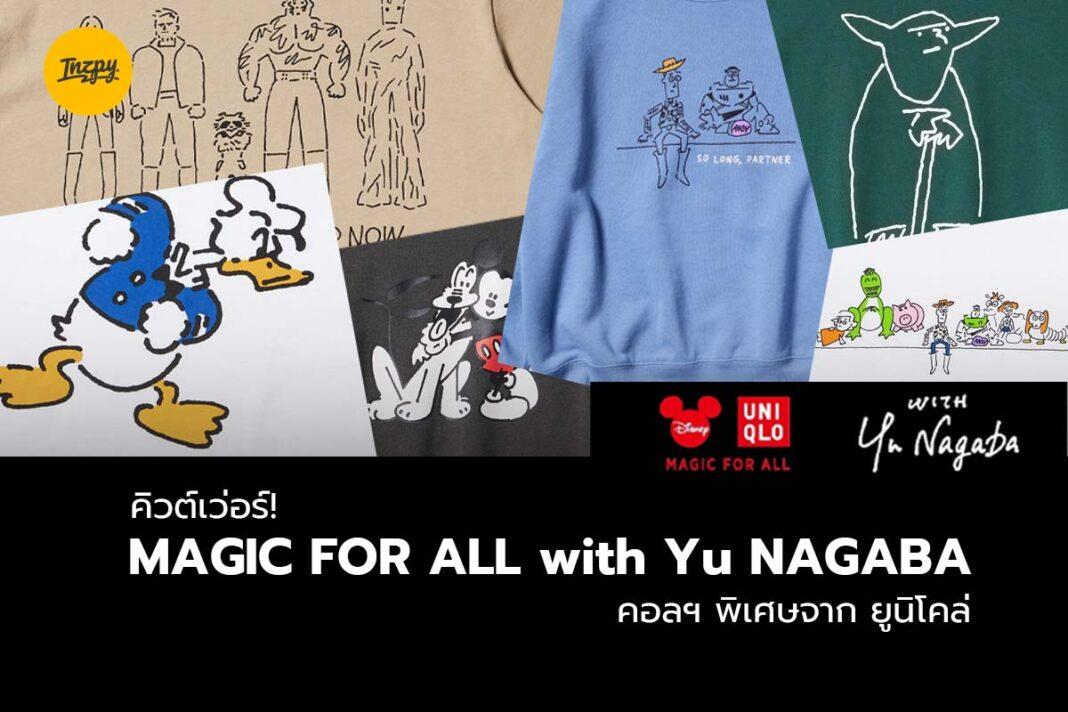 MAGIC FOR ALL with Yu NAGABA