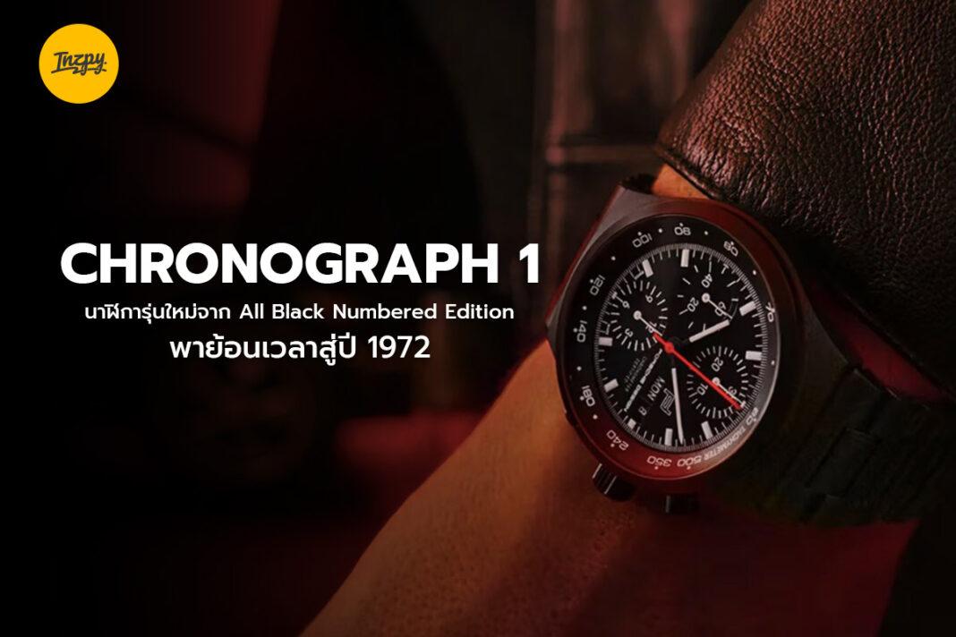 Chronograph