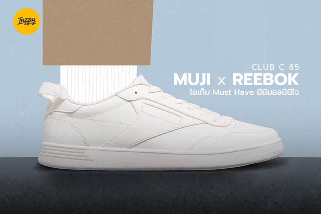 MUJI x Reebok