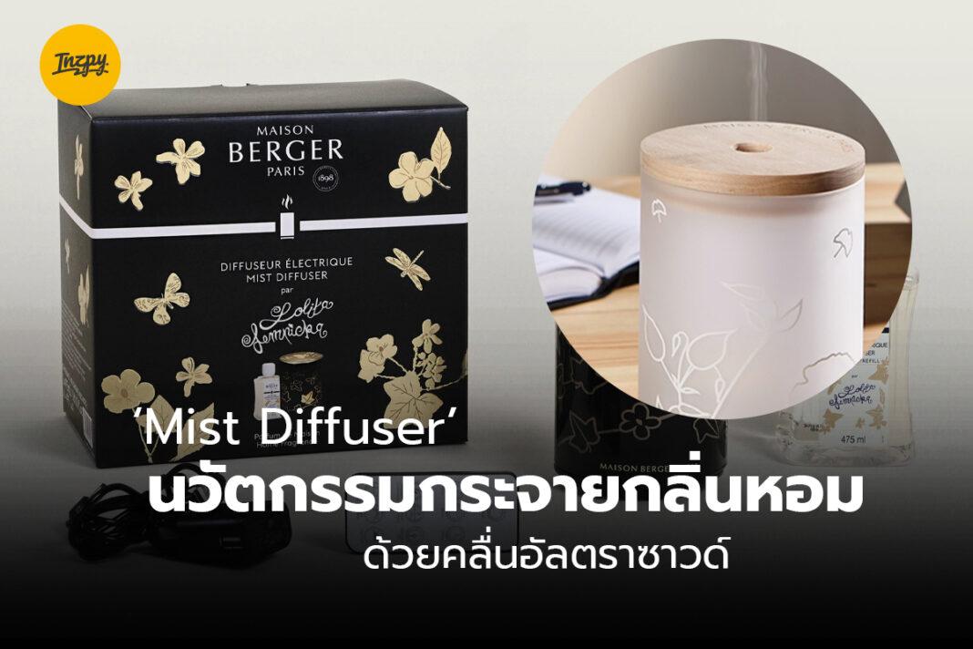 Mist Diffuser