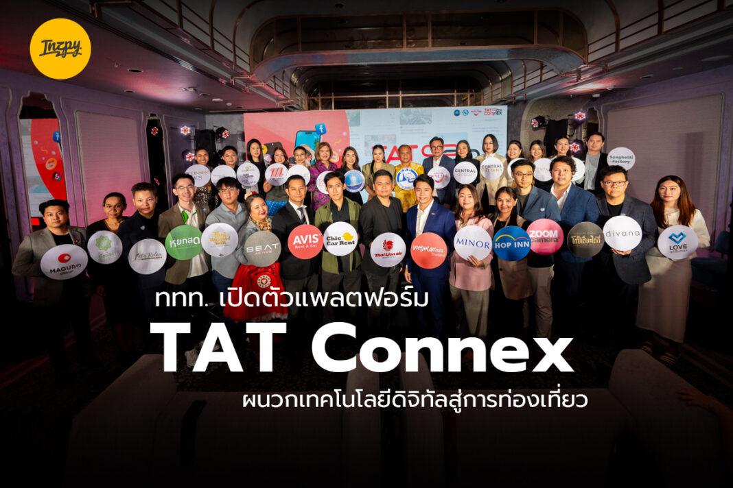 TAT Connex