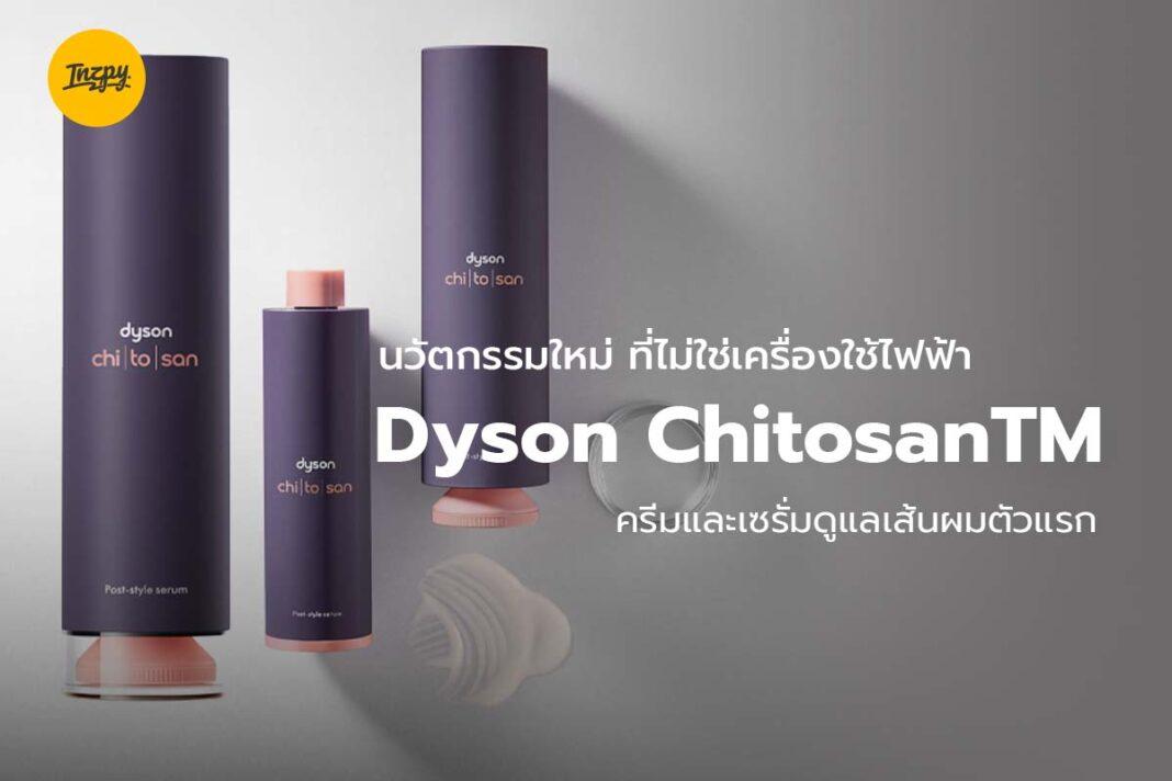 Dyson ChitosanTM