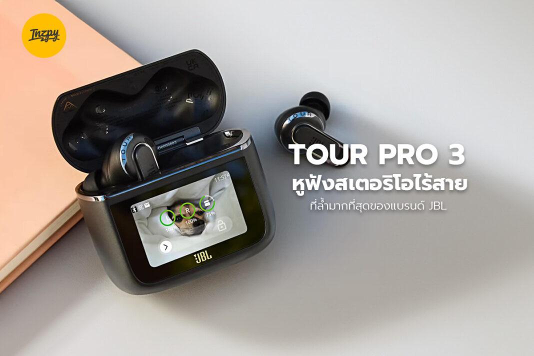 Tour PRO 3