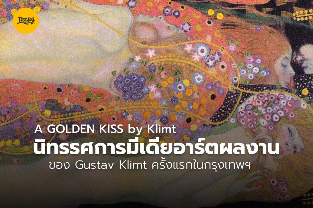 Gustav Klimt