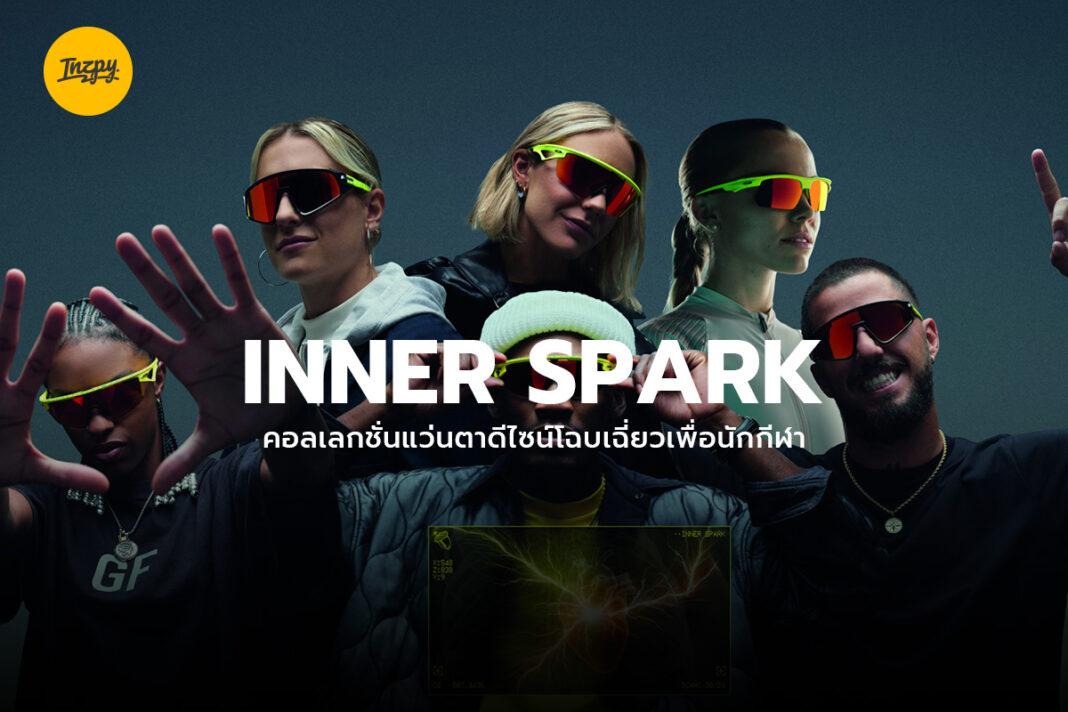 Inner Spark