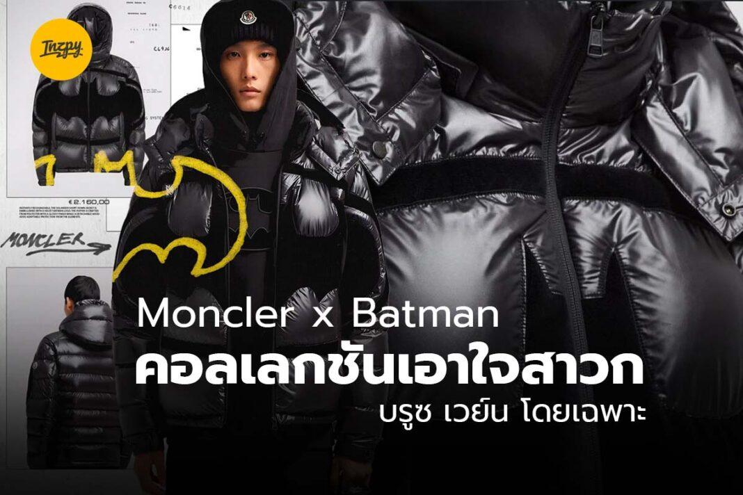 Moncler x Batman