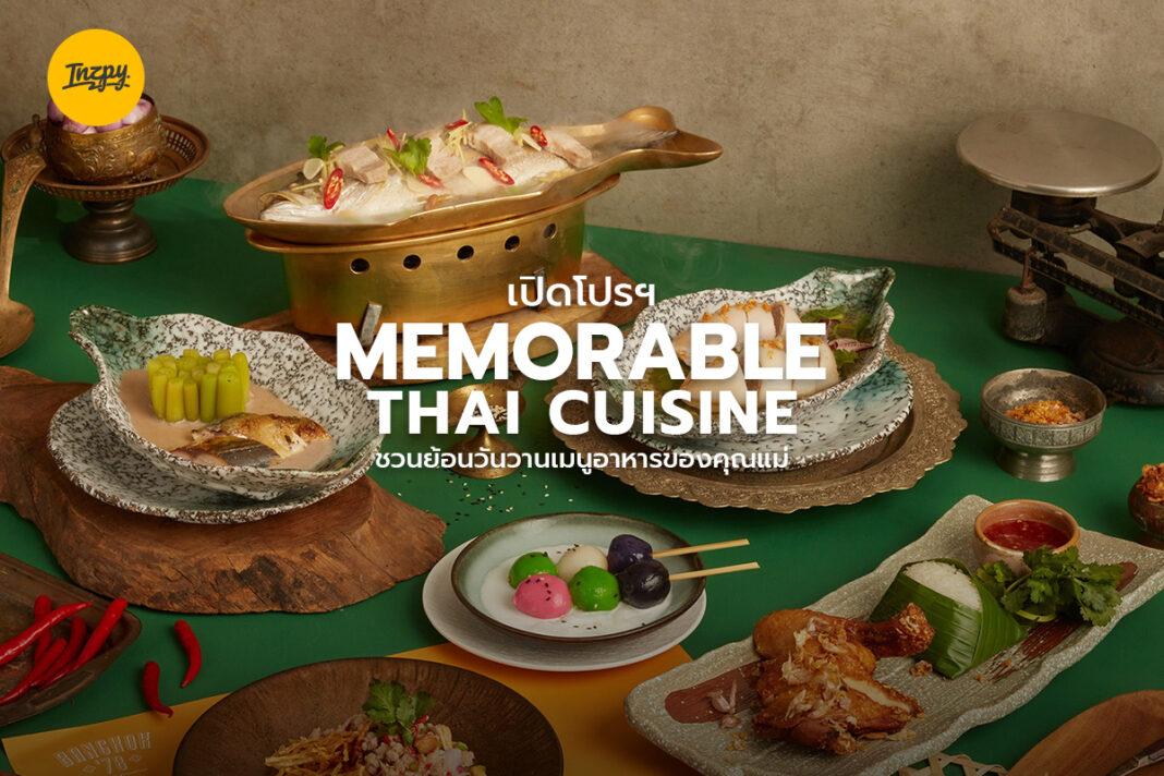 Memorable Thai Cuisine