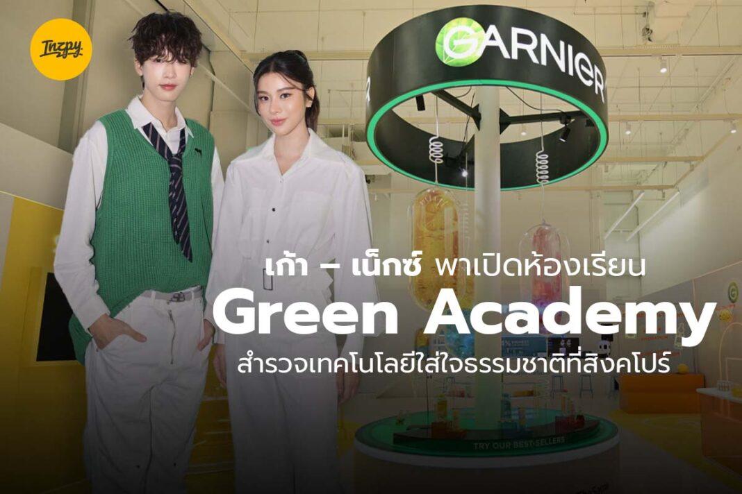 Green Academy