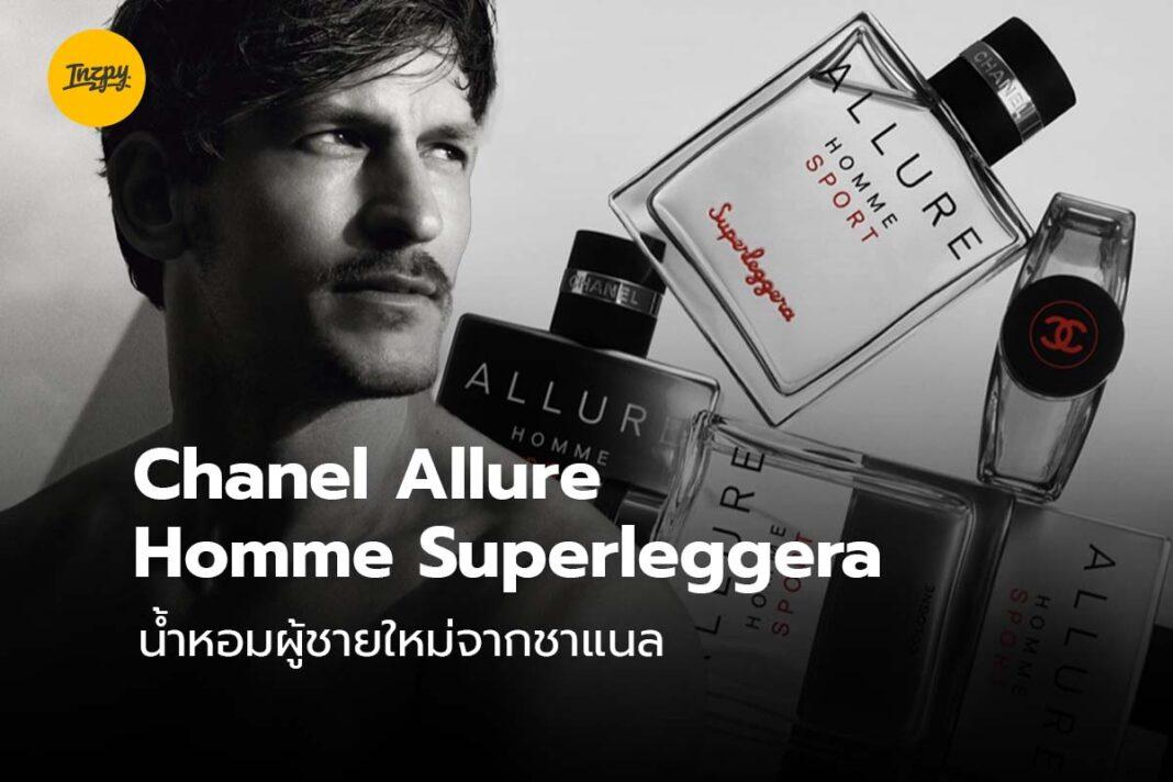 Chanel Allure Homme