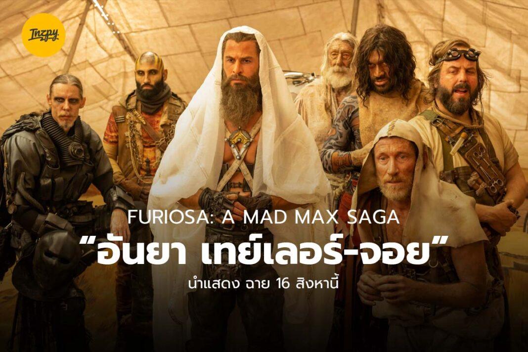 FURIOSA: A MAD MAX SAGA